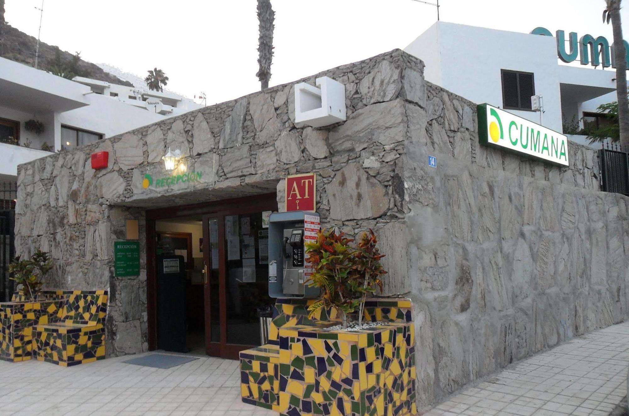 Apartamentos Cumana II بورتو ريكو المظهر الخارجي الصورة